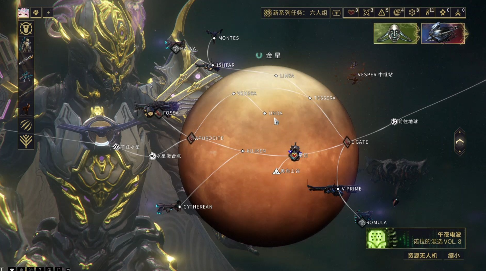 星际战甲第2关怎么过