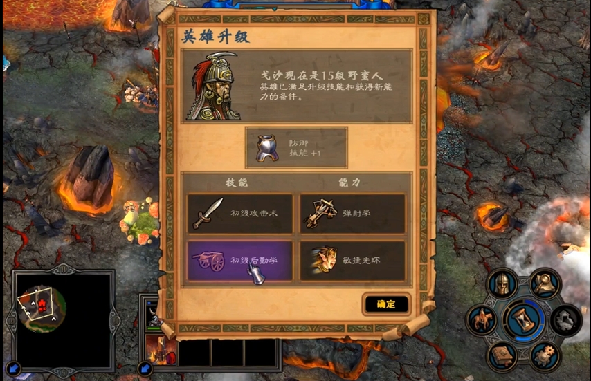 英雄无敌5东方部落英雄技能怎么加点