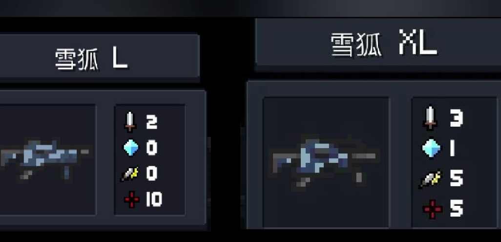 元气骑士怎么合成武器