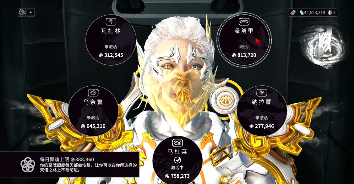 星际战甲指挥官前置任务怎么做