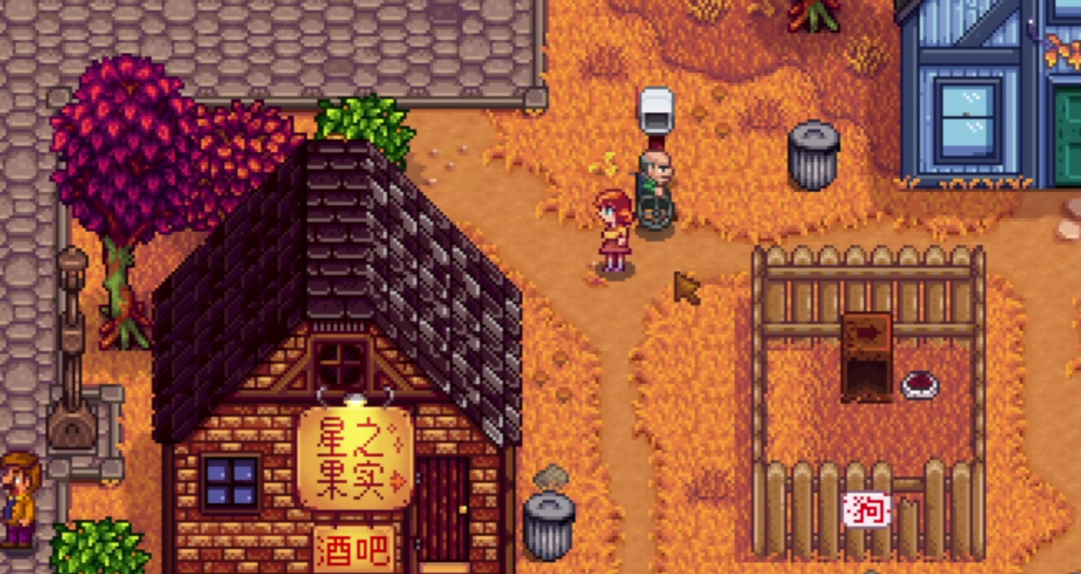 星露谷物语和潘妮结婚有什么好处