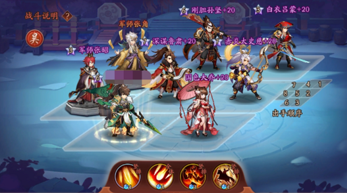 少年三国志培养丹任务怎么玩
