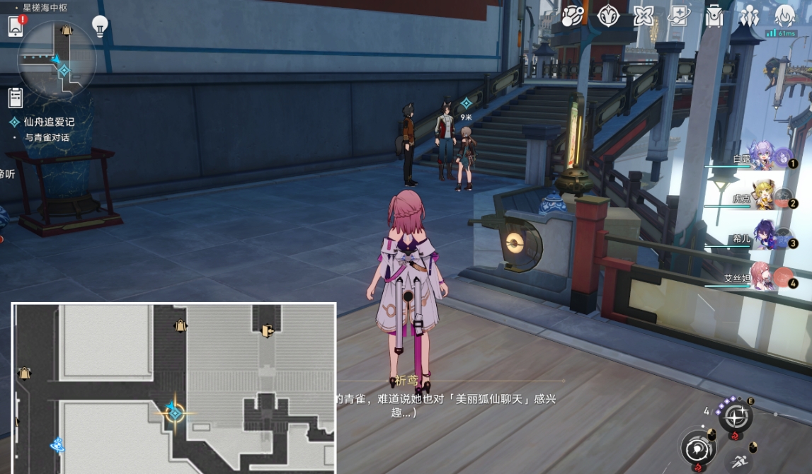 星穹铁道紧锁的门怎么开仙舟