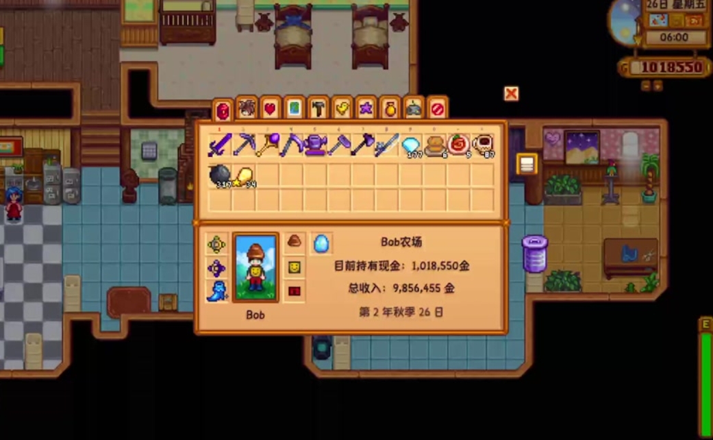 星露谷物语怎么娶罗宾