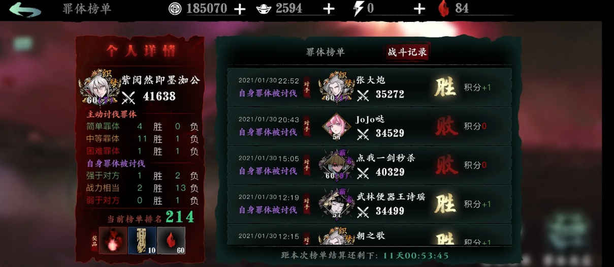影之刃3剑魔用什么套装