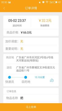 全民速送-01