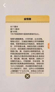 让文物活起来之陕历博-01