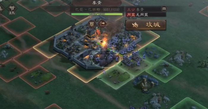 三国志战略版攻城带什么