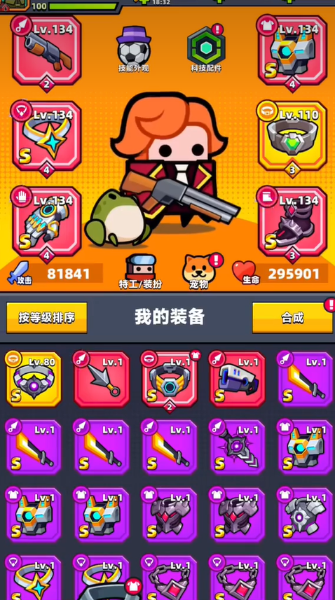 弹壳特攻队装备快速获取方法