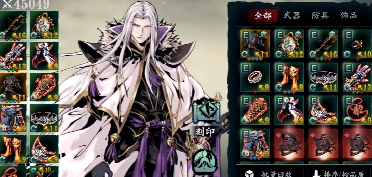 影之刃33左殇技能怎么搭配