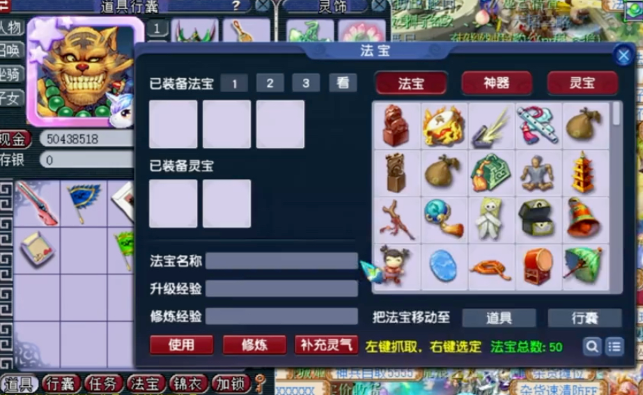 梦幻西游魔王怎么赚钱