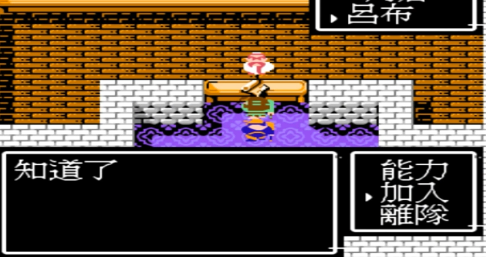 吞食天地2吕布怎么收