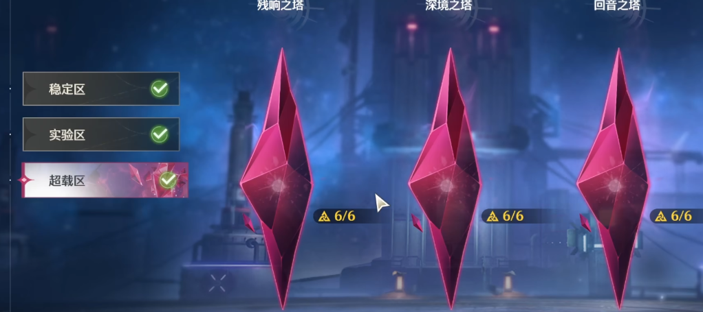 鸣潮怪物属性随机吗