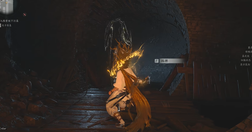 燕云十六声无忧洞在哪进