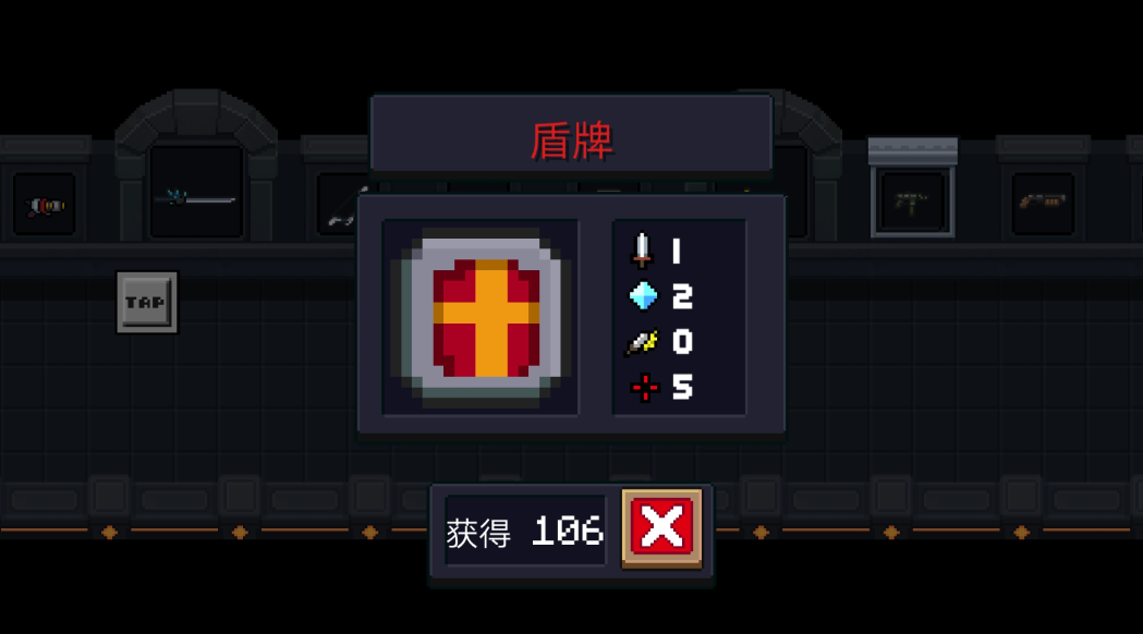 元气骑士圣骑士的盾有什么用