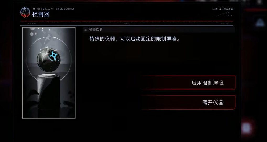 无期迷途mzo3怎么过