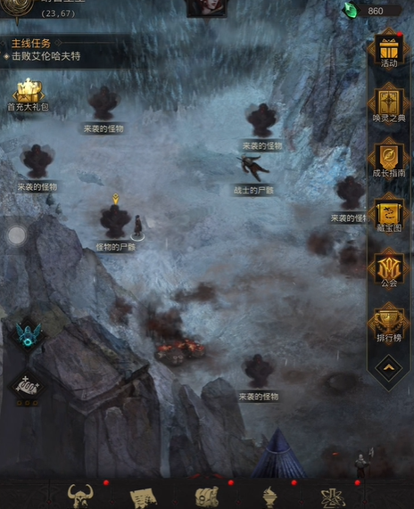 地下城堡3隘口大门怎么进