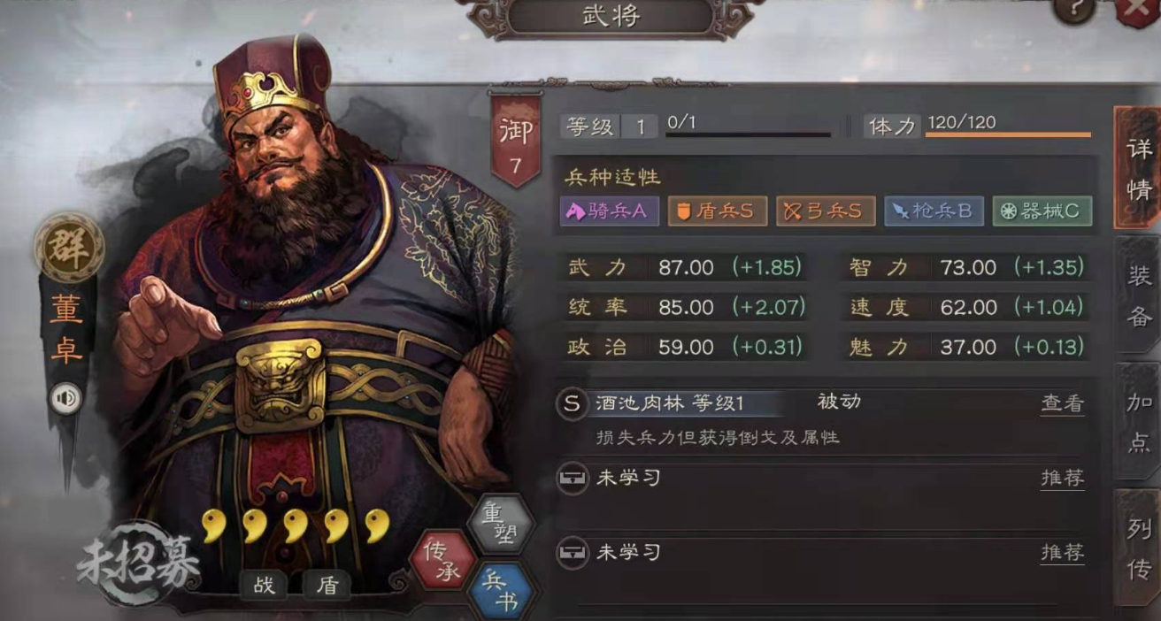 三国志战略版董卓配左慈如何