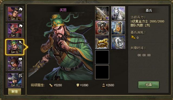 攻城掠地122本怎么过