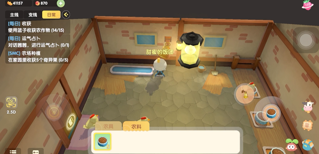 摩尔庄园梅森怎么开家