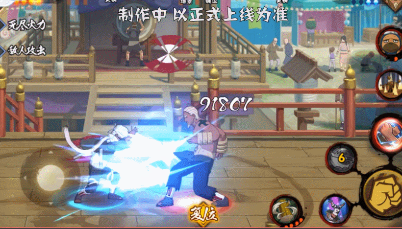 火影忍者少年奇拉比怎么玩