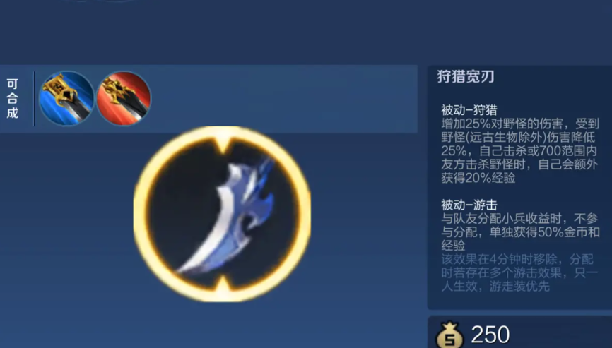 王者荣耀铠打野最强如何出装