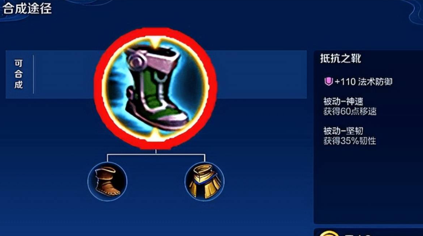 王者荣耀白起最肉出装出什么