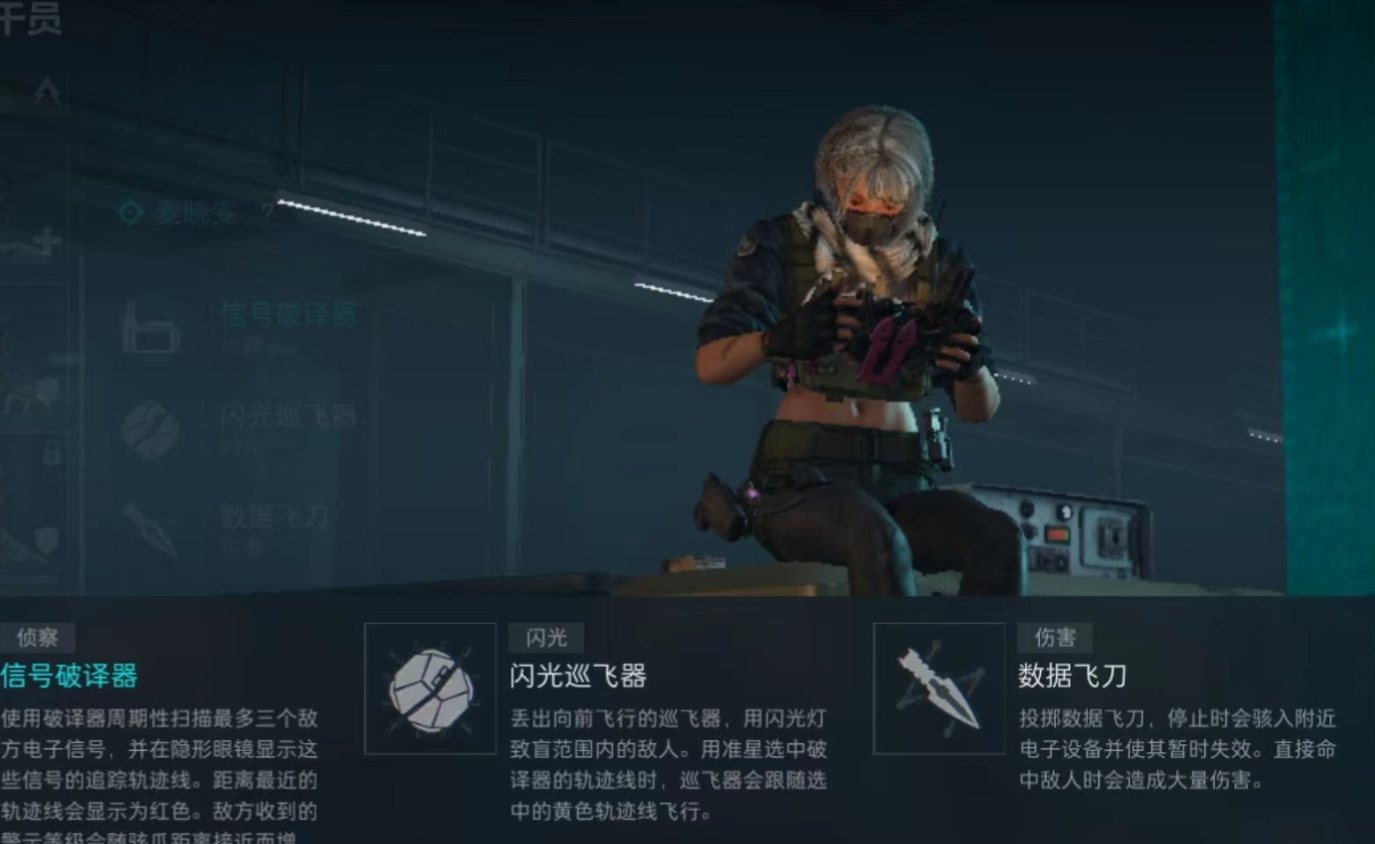 三角洲行动航空中心在哪