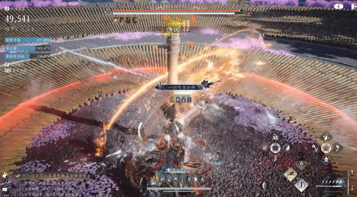 燕云十六声心力怎么分配