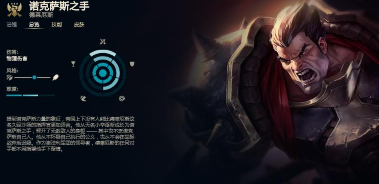 英雄联盟手游新手上路玩什么英雄