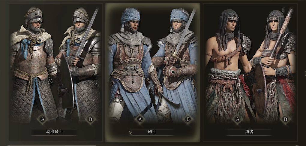 艾尔登法环法师前期怎么回蓝最快