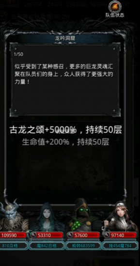 地下城堡2支线12怎么做