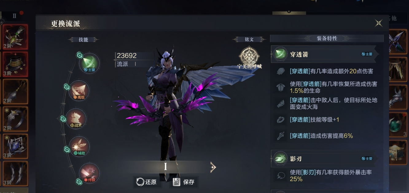 黑暗之潮契约弓箭手怎么玩