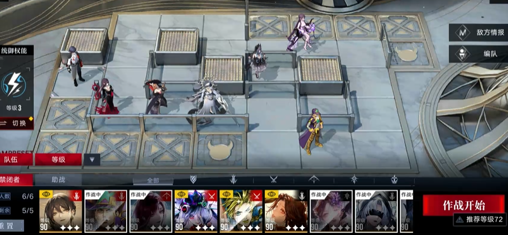 无期迷途要氪战令吗