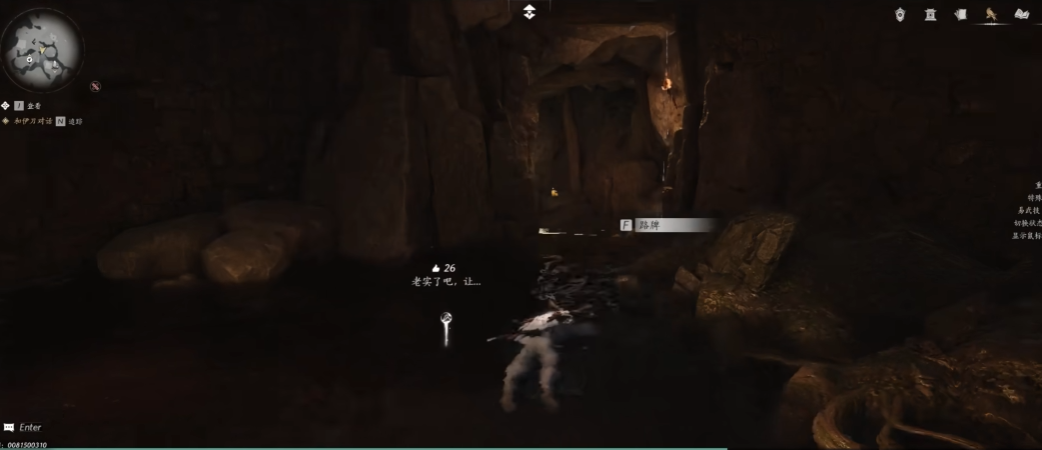 燕云十六声弱水之源怎么进去