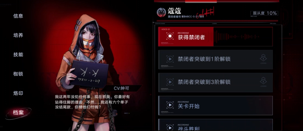 无期迷途kk值得练吗