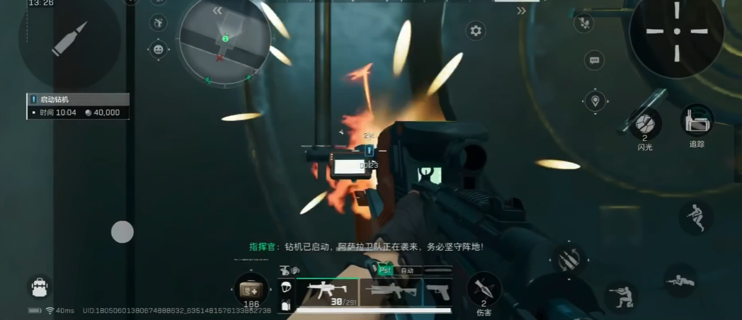 三角洲行动怎么轰炸大坝