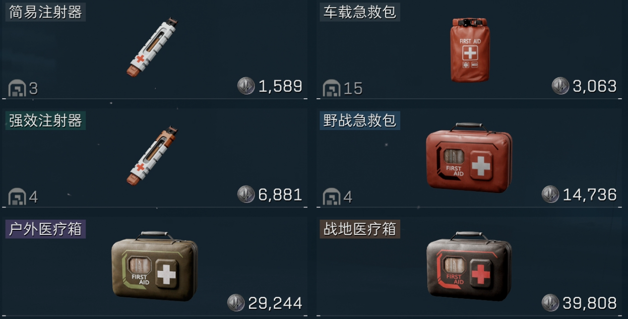 三角洲行动如何跑步更快