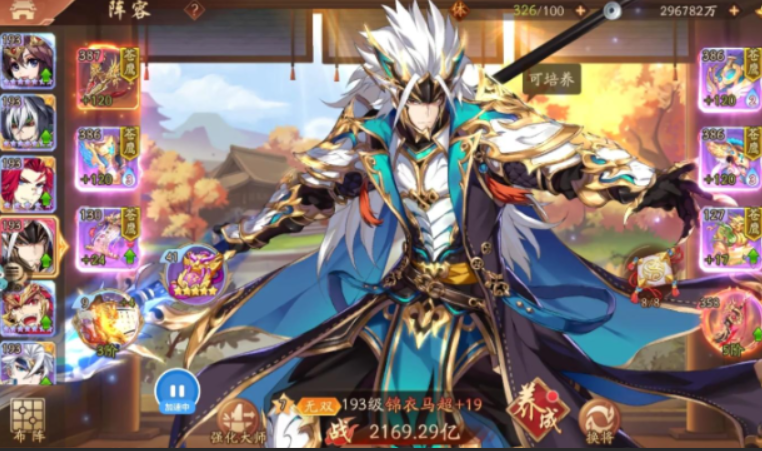 少年三国志2哪个英雄强