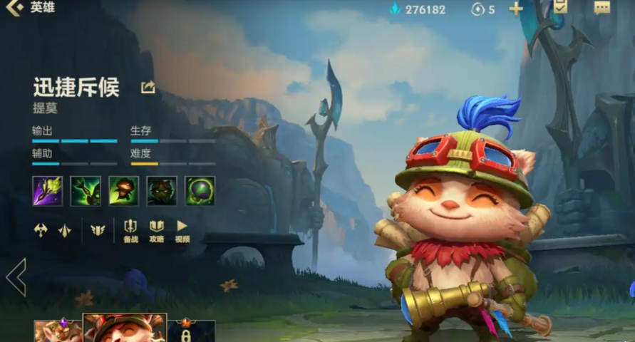 英雄联盟手游提莫带什么天赋