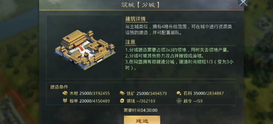 率土之滨连战怎么拆