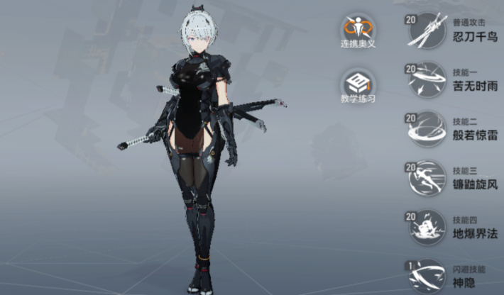 深空之眼常驻哪个s强