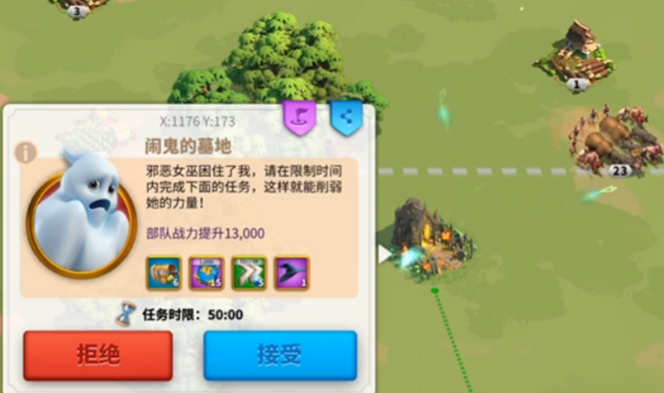 万国觉醒女巫怎么打