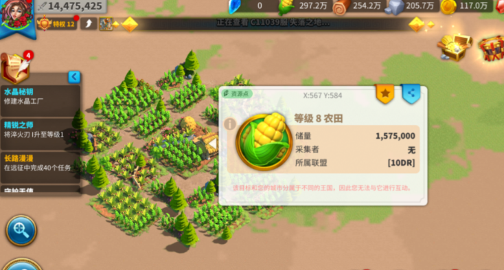 万国觉醒联盟的粮食怎么增加