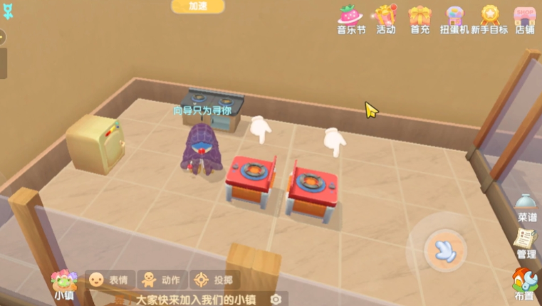 摩尔庄园炉灶怎么增加