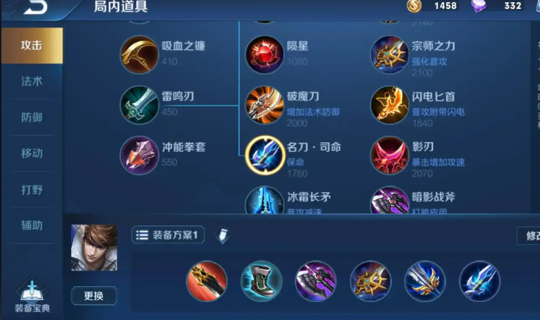 王者荣耀赵云出装的秘诀是什么