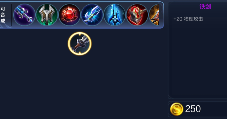 王者荣耀李白1v1最强出装是什么