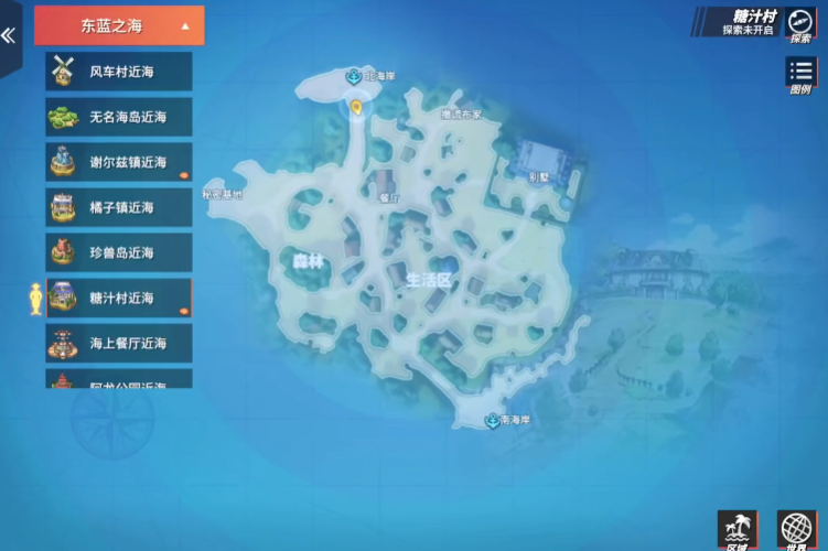 航海王热血航线灰白海岸在哪