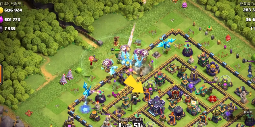 部落冲突怎样报本