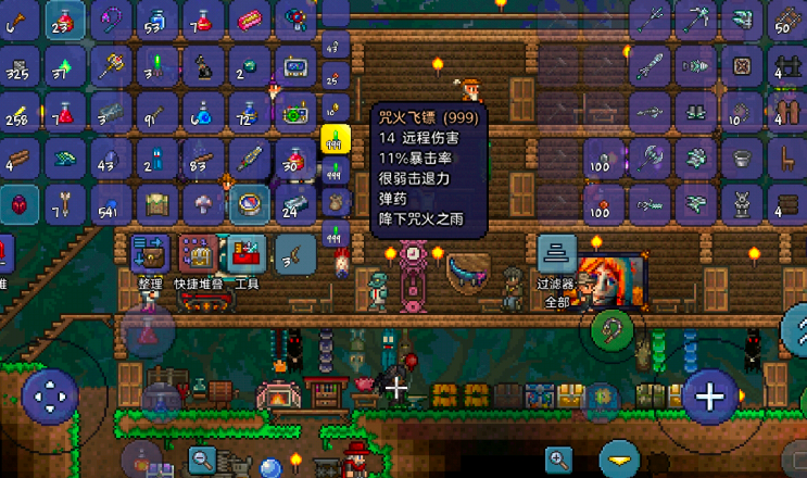 泰拉瑞亚飞镖枪用什么弹药怎么做